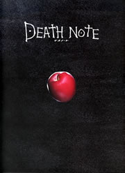 「Death Note」パンフレット