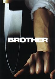 「BROTHER」