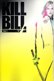 「キル・ビル　vol.1」パンフレット